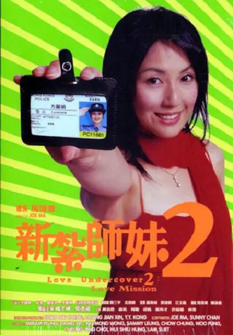 射在阿姨脸上